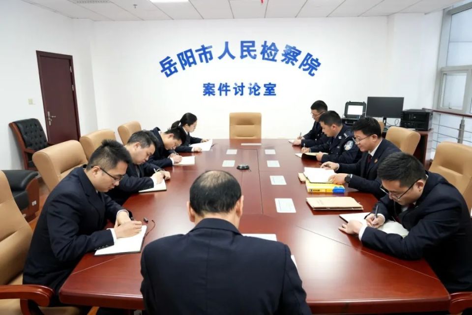 一个团队树起一面反腐旗帜——全市政法系统"十佳"优秀集体岳阳市人民