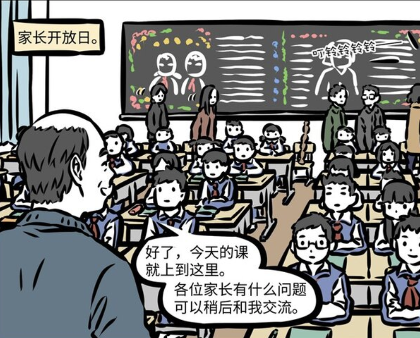 非人哉：哪吒有多不靠谱？拿藕当妈妈，为了吃糖醋排骨连藕都舍弃-古次元