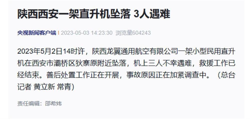 上海一价值万元的宠物鸭在花园散步被人掳走，差点被做成“老鸭煲”SAAB远程塔台2023已更新(今日/网易)SAAB远程塔台