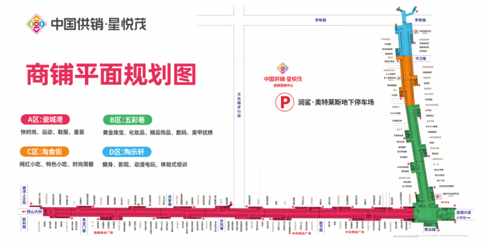 看這裡醴陵的這座地下商業街為什麼這麼火