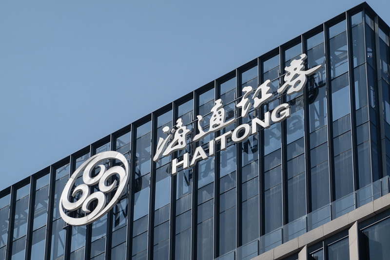 海通证券2023年净利润骤降8成,海通国际证券拖后腿两年巨亏130亿元