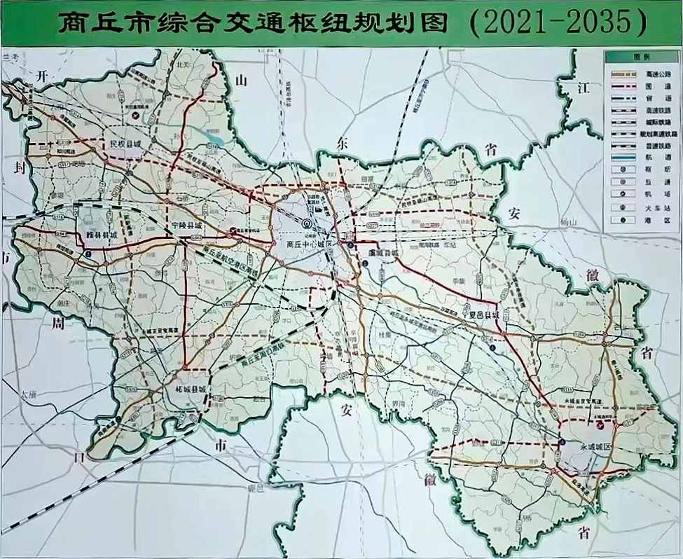 商丘正籌劃新建5條鐵路4條高速公路3個機場