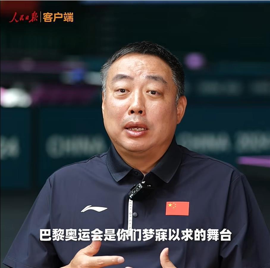 刘国梁回应"缺席"中国代表团名单:将以国际乒联官员身份参加,"该出现