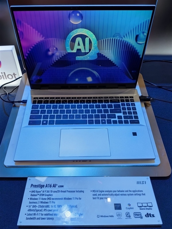 0ghz,l1 l2共计34mb缓存,npu算力50 tops,配备radeon 870m核显.