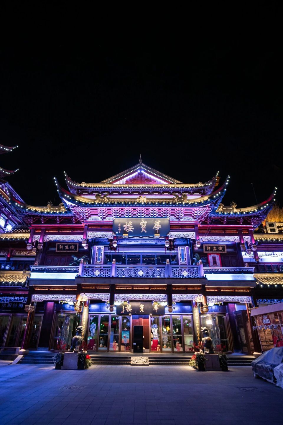 从灯会到光影革命：豫园商城如何用“光”重塑城市表情-腾讯新闻