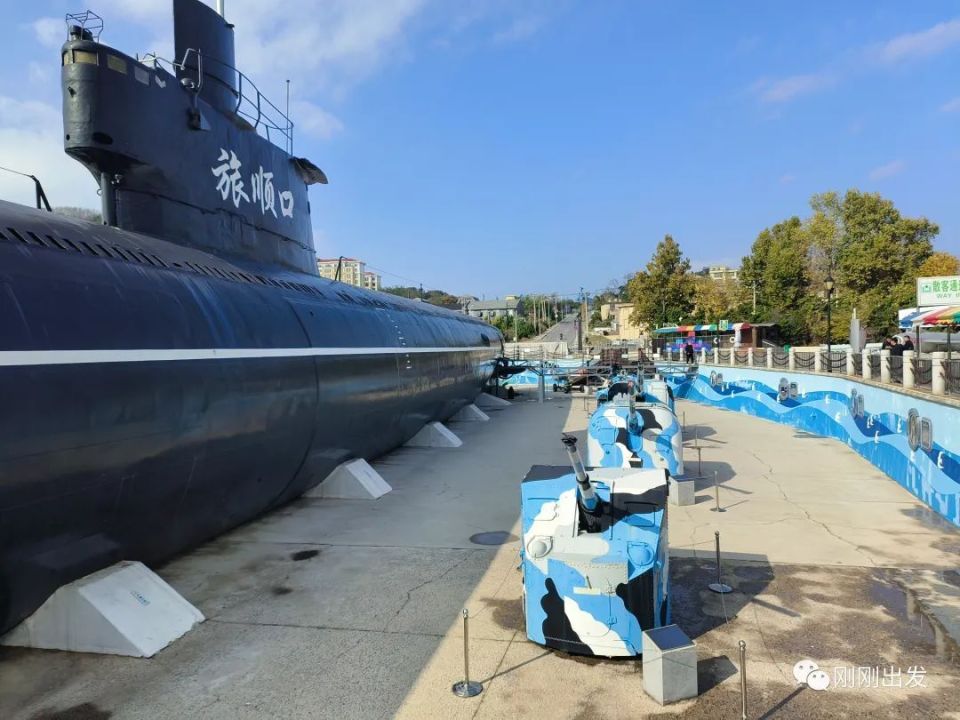 大连景点丨旅顺潜艇博物馆