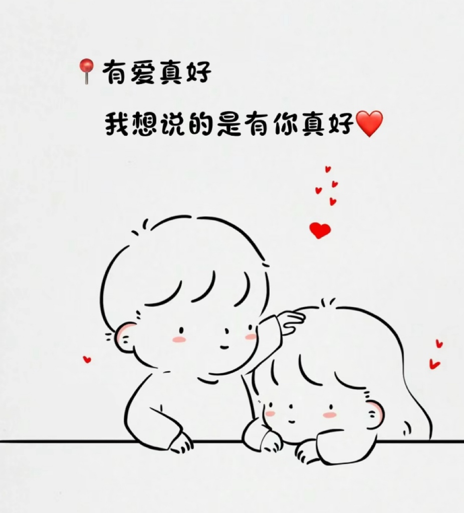 "爱的阶梯"浪漫打卡点在这个特殊的日子里,让我们用照片或视频的形式