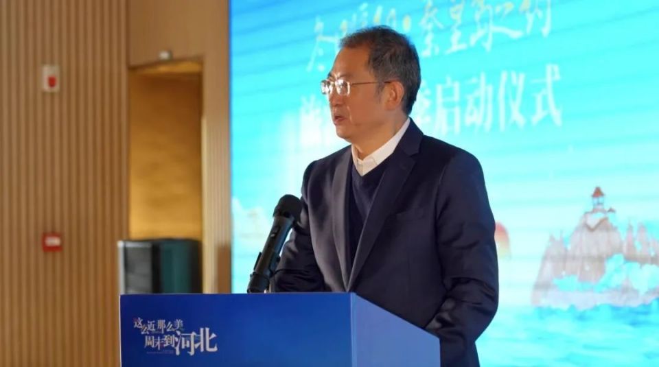 “冬日暖阳·秦皇岛之约”旅游消费券在携程平台正式开抢_腾讯新闻