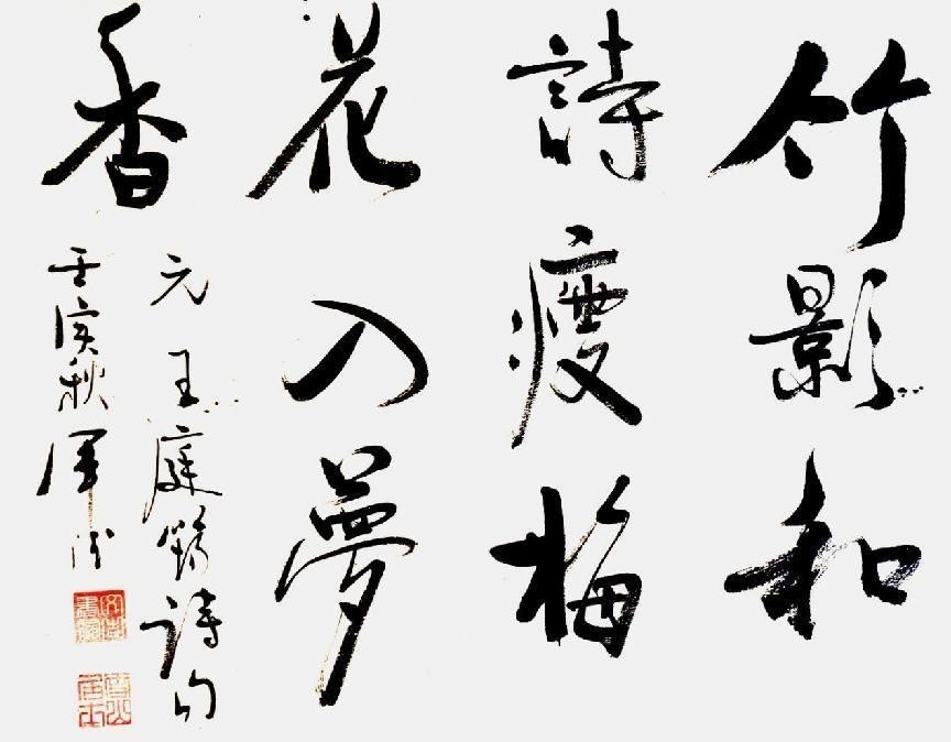 书法家程军作品多少钱(书法家程万军)-书法家程军联系方式,书法家程军作品多少钱(书法家程万军)-书法家程军联系方式,书法家程军,第1张