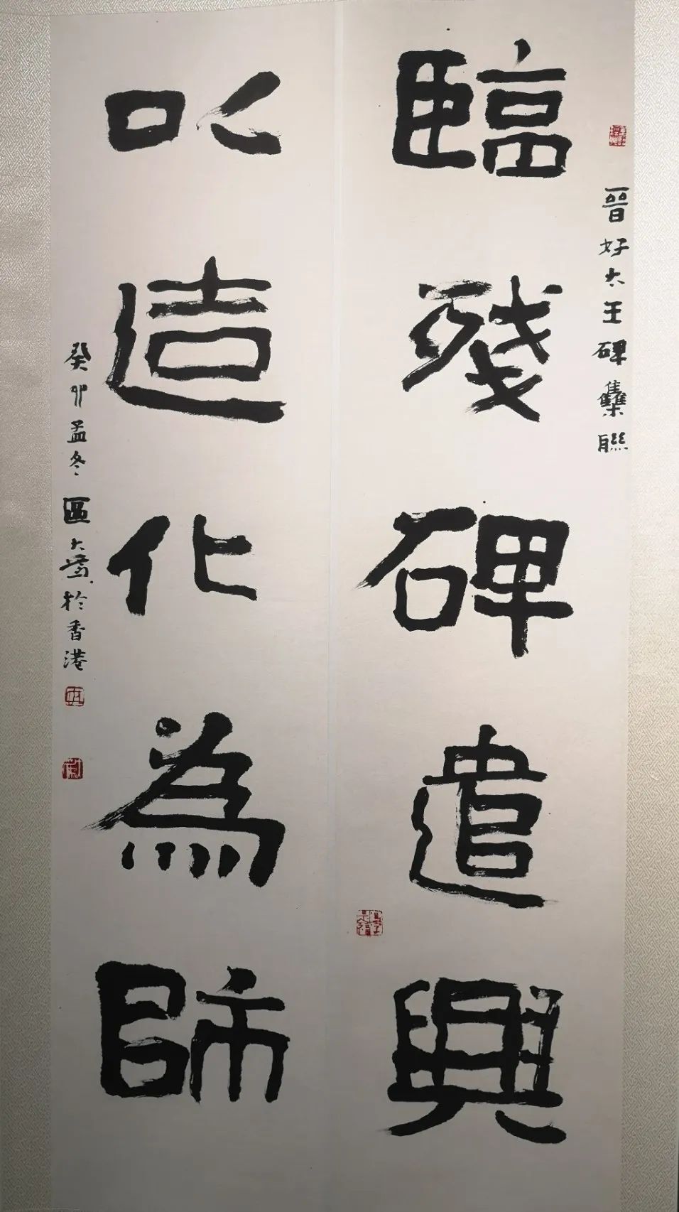 第一奇碑《好太王碑》不得不看!
