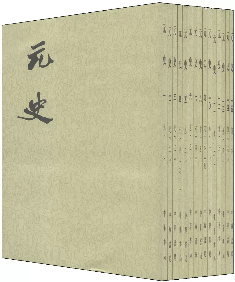 张良谈《元史》的成书与流传_腾讯新闻