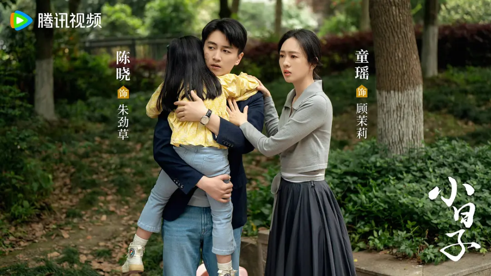 《小日子》陈晓和童瑶不认字读错音,杨洋,杨幂也翻过车_腾讯新闻