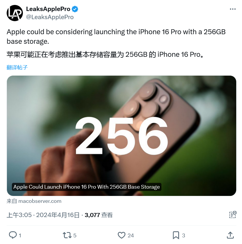 苹果 iphone 15 pro 机型起步存储为 128gb,而 iphone 15 pro max 的