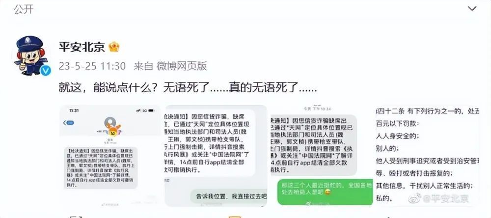 北京奇案：城镇居民非法购买宅基地，原主人要求退还，打了13年官司思达少儿英语怎么样2023已更新(哔哩哔哩/网易)思达少儿英语怎么样