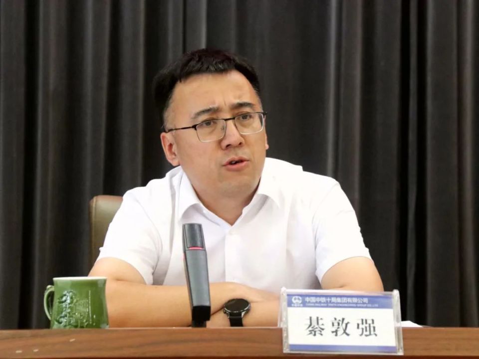 中铁十局召开2024年半年经营工作专题会议_腾讯新闻