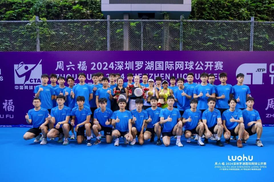 2024深圳罗湖国际网球公开赛激战正酣 女双2号种子强势夺冠