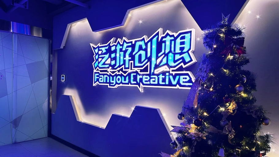 日本AI+产业出海掘金之旅——东京6天5晚【6.23-6.28】开启报名！ · 原文图片 5