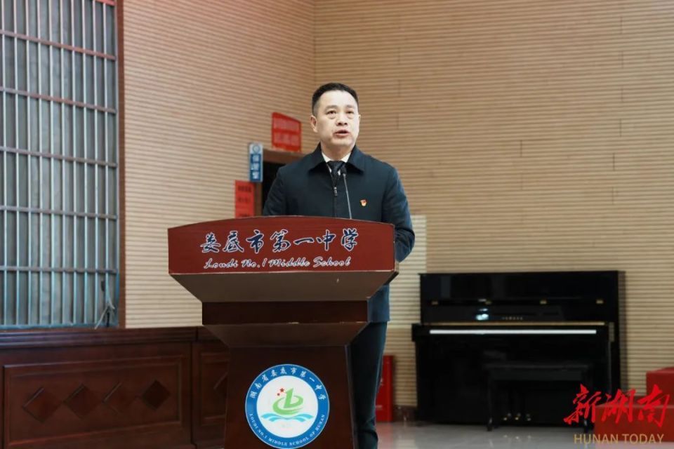 构建德育新质态打造德育新品牌2024年春季学期德育暨安全工作会议举行