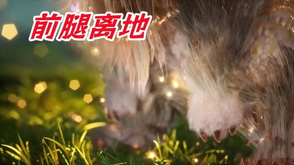 三眼金猊确认信息，王秋儿肯定是女人，直立行走暗示化形_腾讯新闻