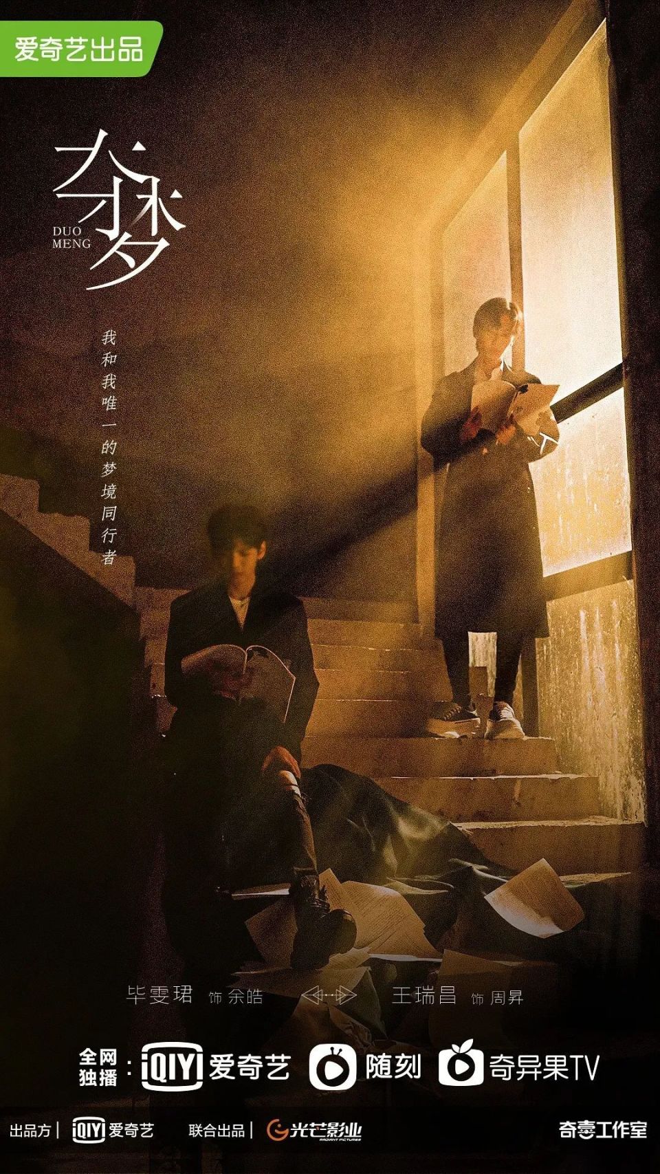 一批青春剧待播!