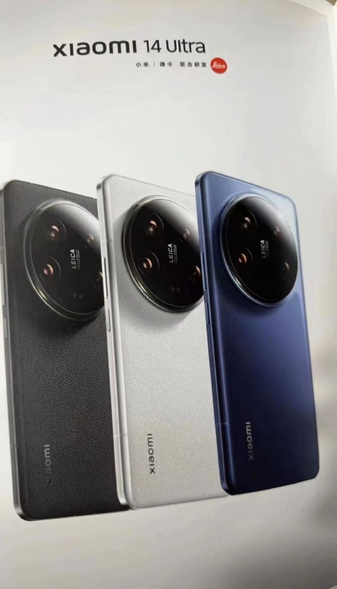 小米 14 ultra 手机线下物料泄露,蓝色陶瓷版曝光