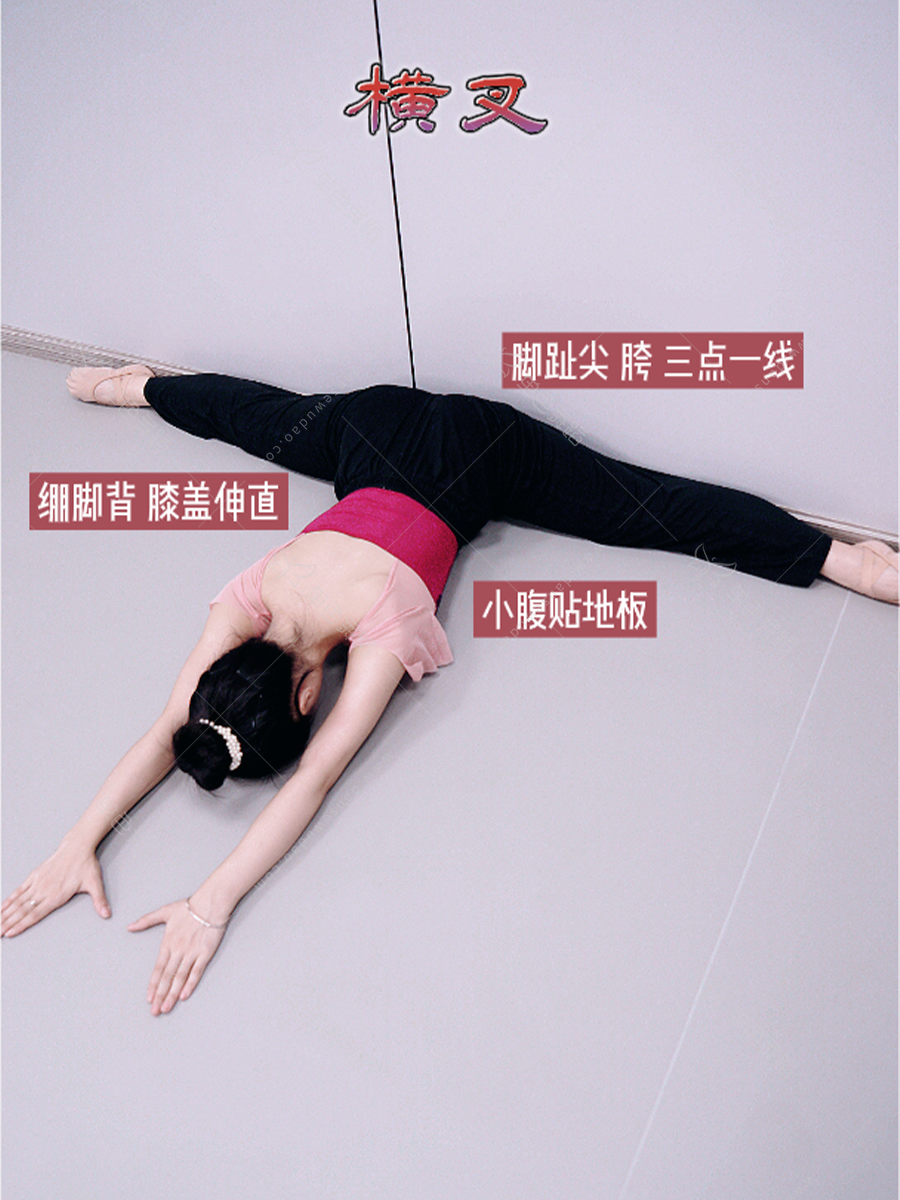 舞蹈生每日必练的10个基本功,详细图解示范