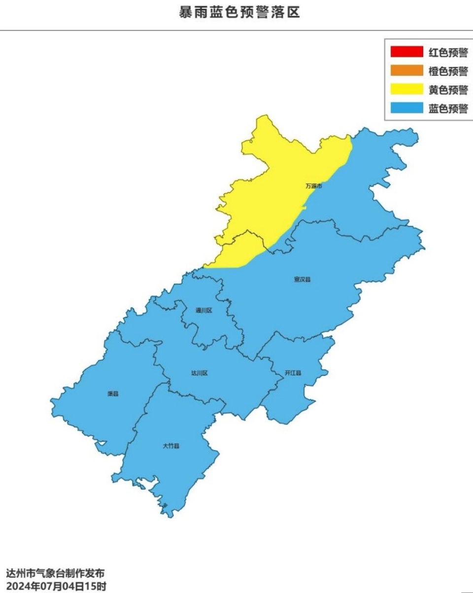 达州市气象台发布暴雨蓝色预警 局地大暴雨