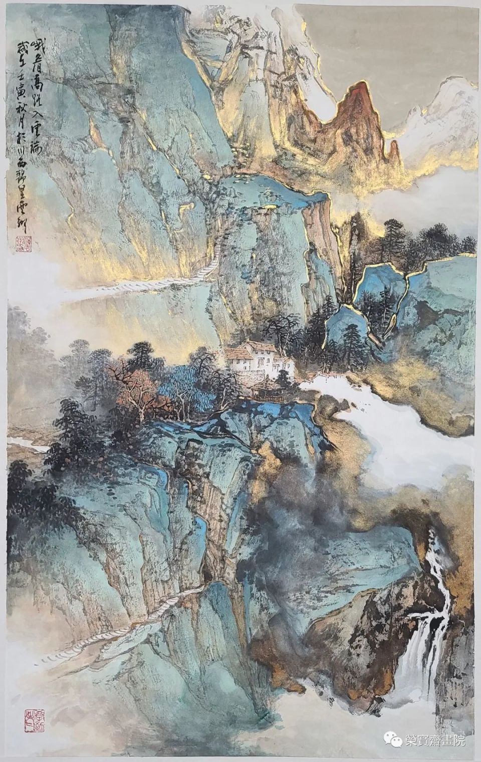 施云翔 || 荣宝斋画院2024年秋季山水画写生工作室招生简章