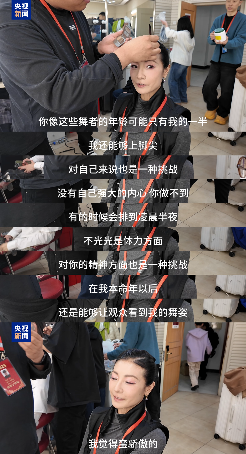 因为她，决定再刷一遍春晚《伊人》！_腾讯新闻