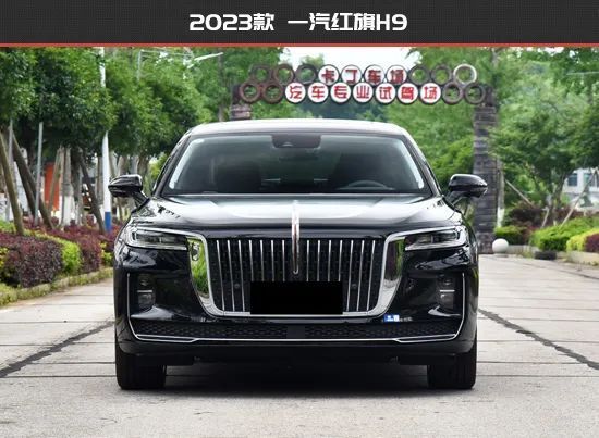 年轻化转变 一汽红旗h9新老款车型对比