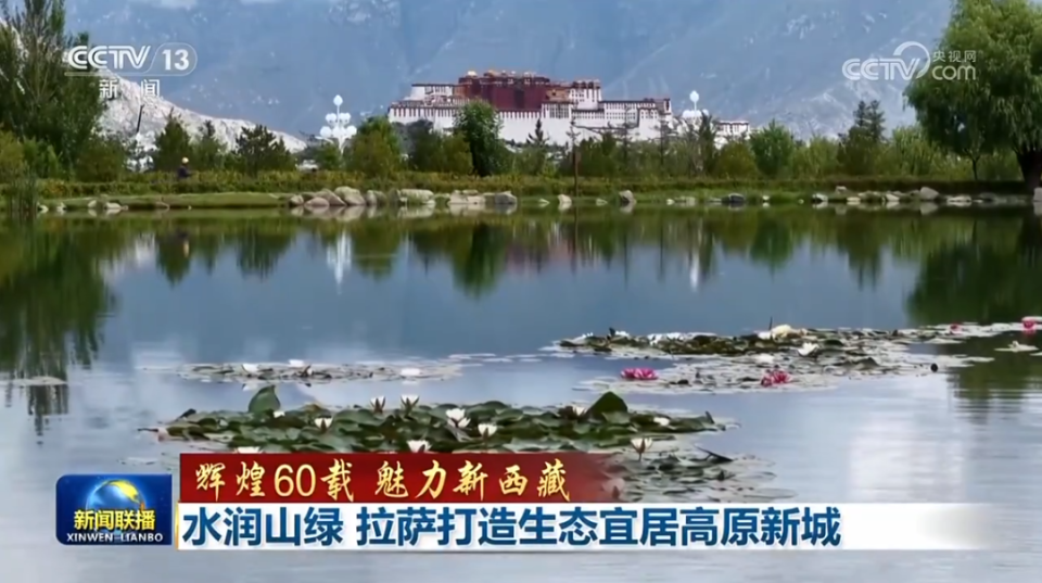 2021年4月25日中央电视台新闻联播(2021年4月25日中央电视台新闻联播回放)