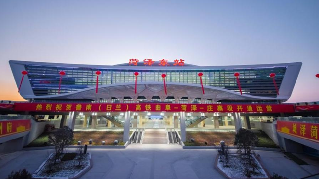 鲁南高铁菏泽东站荣获中国钢结构金奖