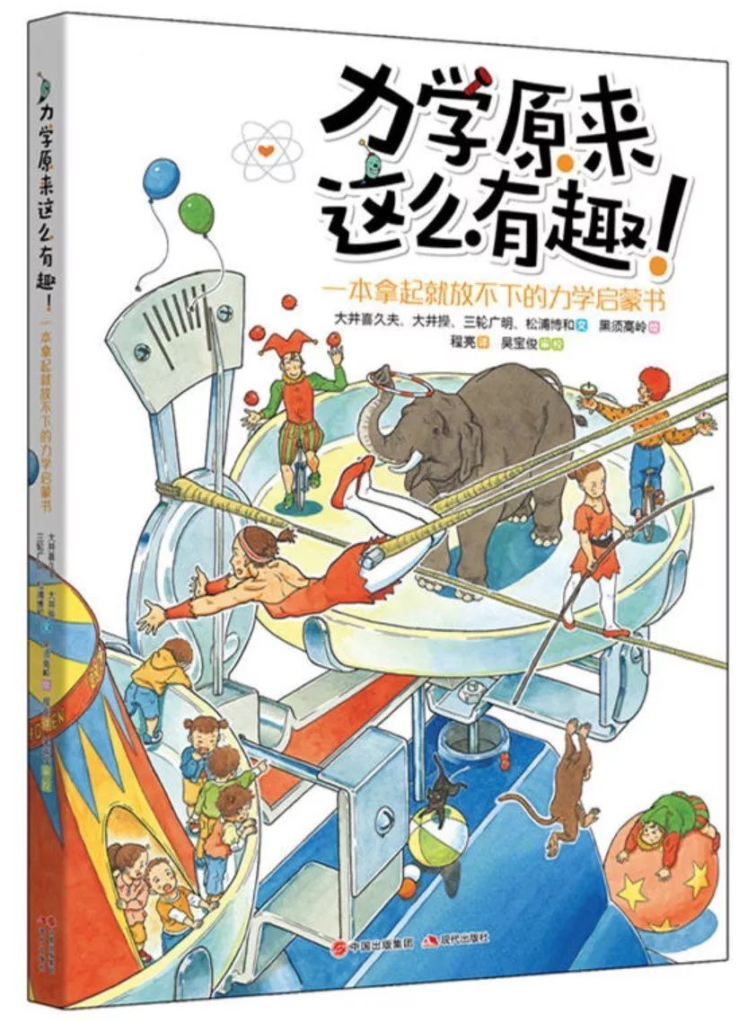 这12套书，让三年级儿子爱上物理和生物，买得太值了！-腾讯新闻