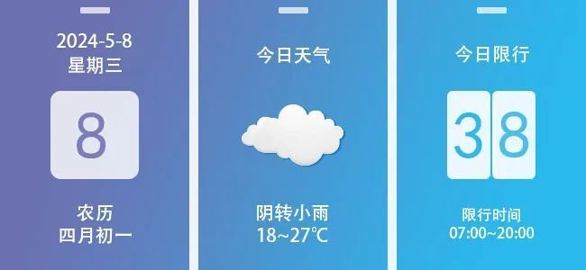 67最新!西安警方公开征集黑恶势力违法犯罪线索
