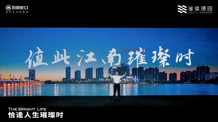 超高人气！火爆出圈！招商蛇口璀璨系南京首映_腾讯新闻