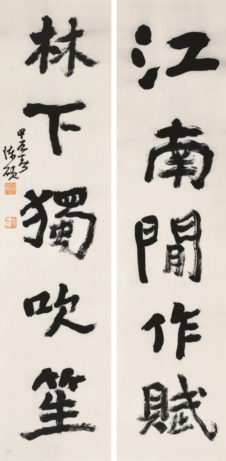 线·无限——陈硕 魏翰邦 孙璋的翰墨缘(菏泽站)