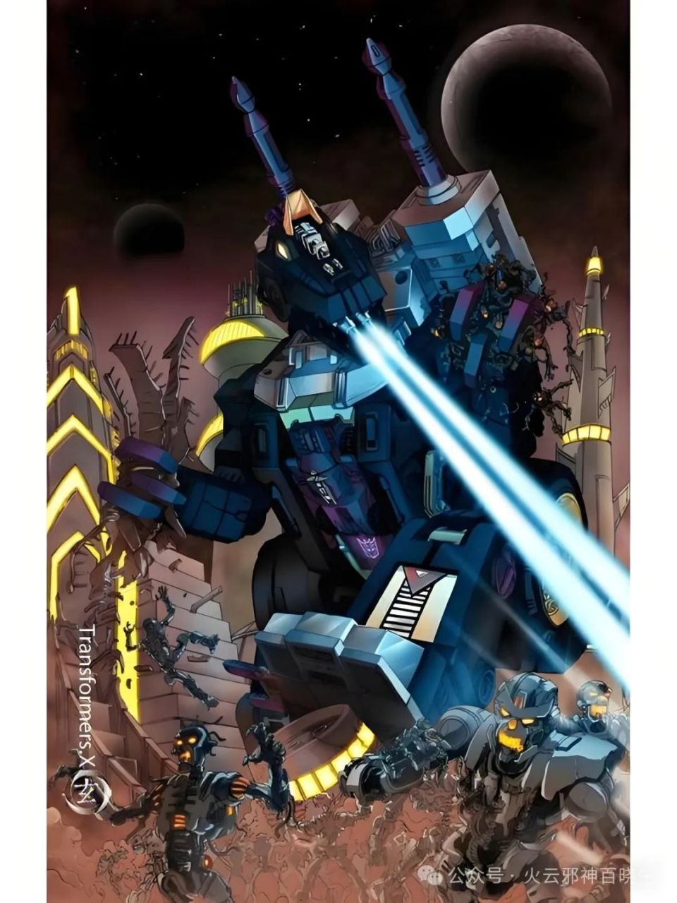 泰坦级变形金刚:铁甲龙和猛大帅