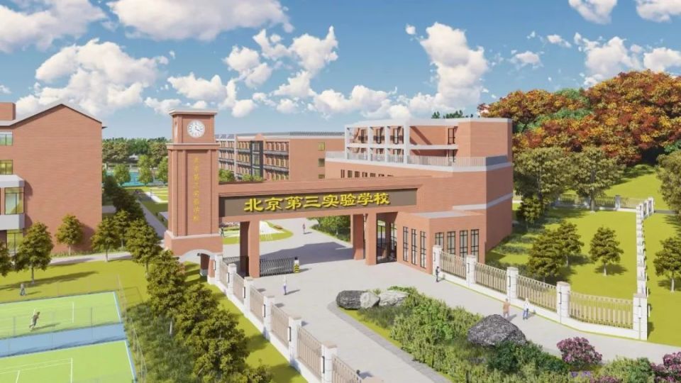 怀柔新建学校动态 1!最新效果图