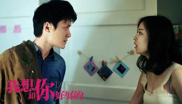 跟边缘型人格障碍患者谈恋爱是什么体验?