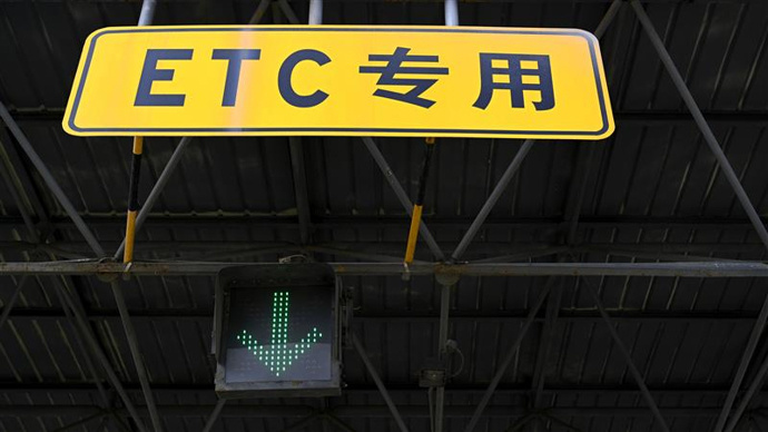 人民建议 停车场etc