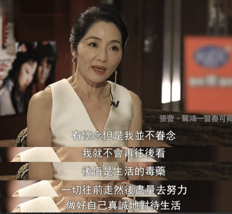 "红楼第一美女"张蕾有多好看?王扶林导演差一点就让她演林黛玉