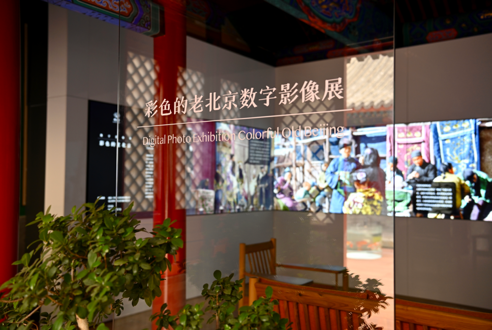 大栅栏观音寺片区提升外立面,寺内百张老照片展示老北京_腾讯新闻