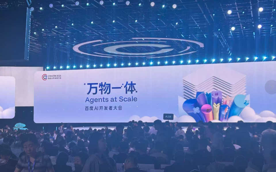 百度智能云：支持超两千万辆L2级辅助驾驶新车交付 牵头成立车路共生数据联盟_腾讯新闻