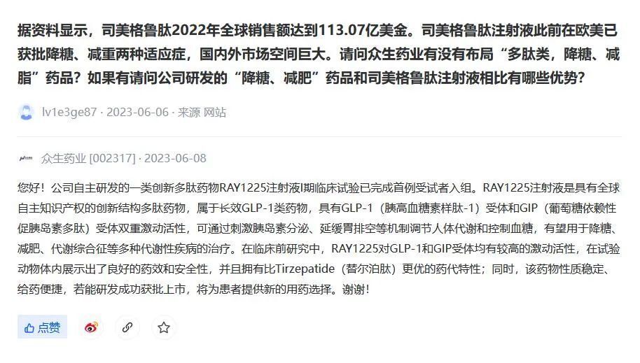 减肥药物前十名_减肥药物排行榜_药物减肥