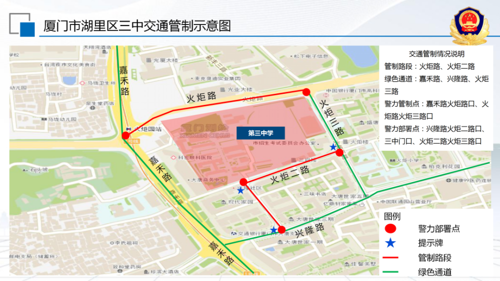 北路至仓里路段,高考期间仓里路口段采取临时单向交通组织(由文联路出