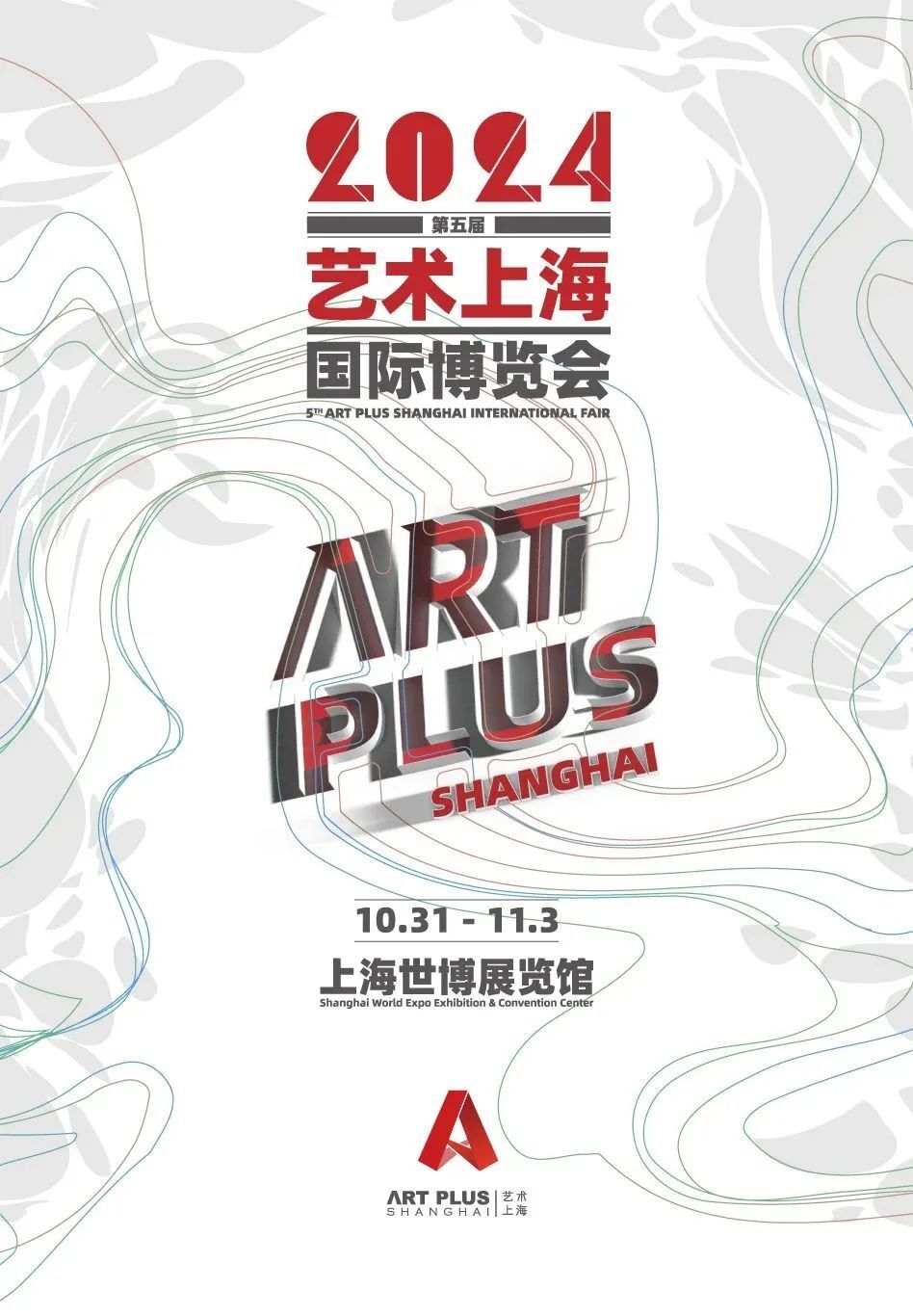 全球艺场，艺术上海！11月上海观展指南_腾讯新闻