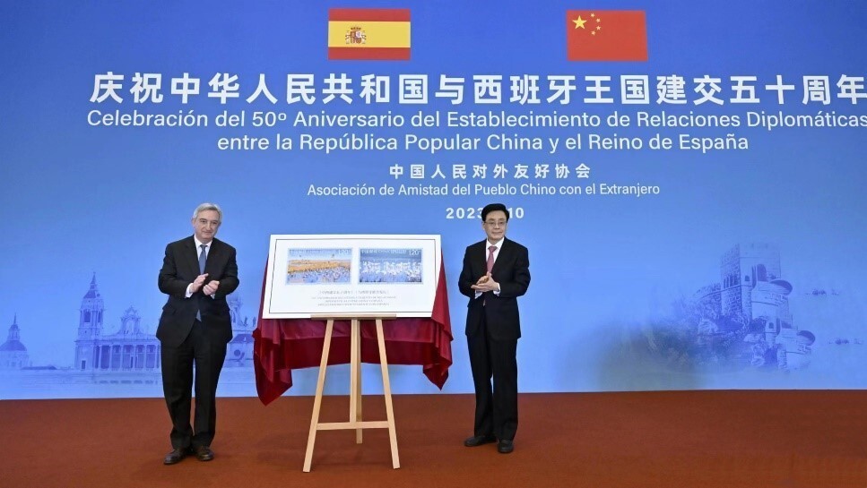 中国与西班牙建交50周年庆祝招待会在京举行_腾讯新闻