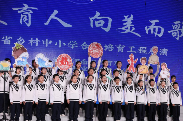 这群乡村中小学的孩子们用歌声唱响未来