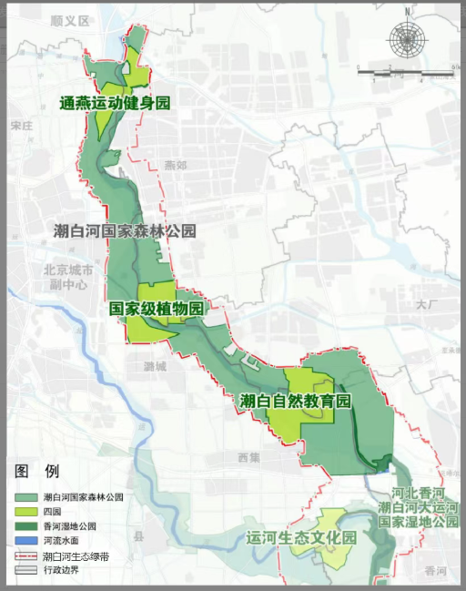 潮白河森林公园将建三个特色园,京冀两岸共讲潮白河文化故事