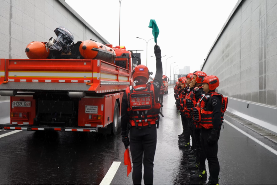 杭州消防圆满完成"应急使命·2024"防汛防台风演习
